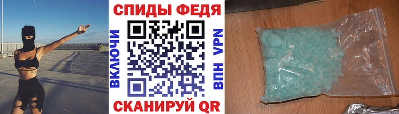 АМФЕТАМИН Розовый  Медногорск 