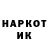 Кетамин VHQ James Hubbert