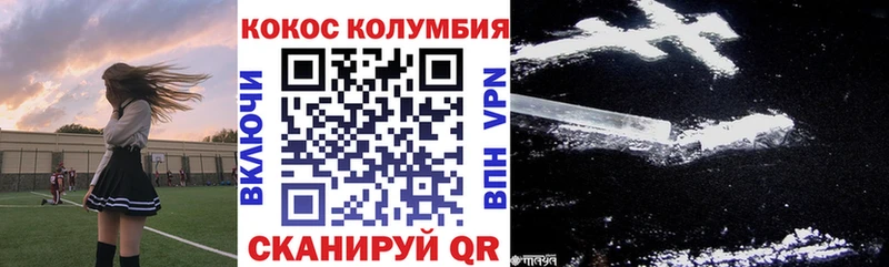 COCAIN Перу  hydra сайт  Медногорск  наркотики 