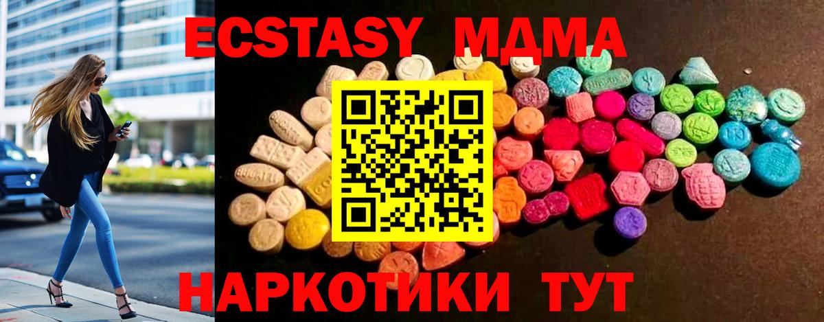 Alpha-PVP СК кристаллы  Лсд 25  Медногорск  Кетамин  МЕФ кристаллы  Гашиш  MDMA  МЕТ  Меф МЯУ МЯУ кристаллы 