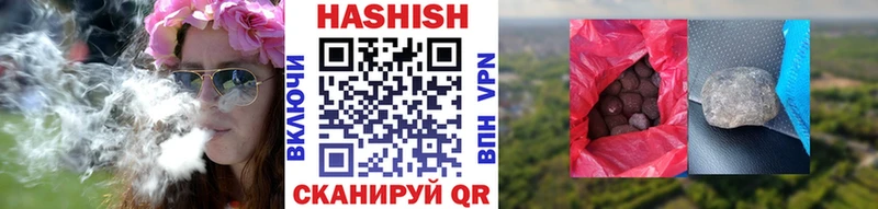 ГАШИШ убойный  Медногорск 