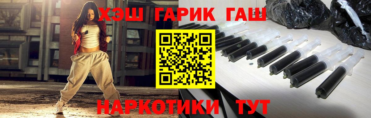 ГАШ hashish  Медногорск  ГАШИШ гашик 