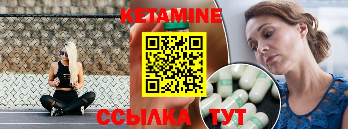 Медногорск  blacksprut   Вход с VPN  КЕТАМИН ketamine 
