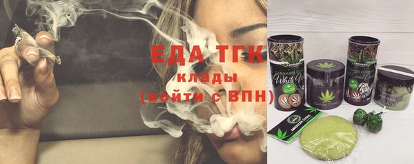 дистиллят марихуана Строитель