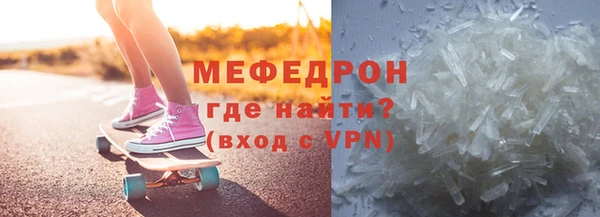 эйфоретик Струнино
