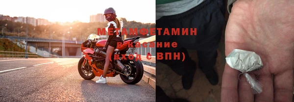 мескалин Вязники
