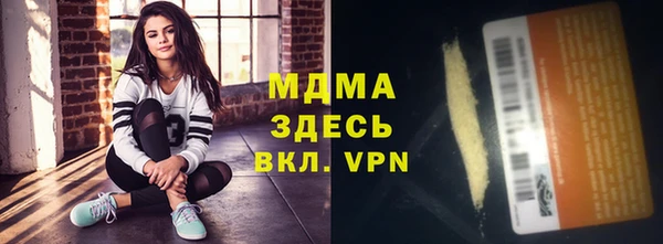 мескалин Вязники