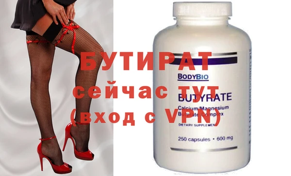 не бодяженный Вязьма