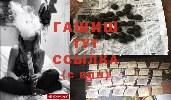 мескалин Вязники