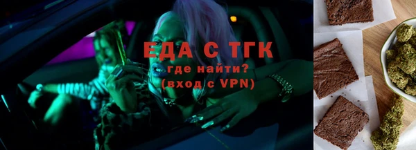 не бодяженный Вязьма