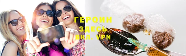 мескалин Вязники