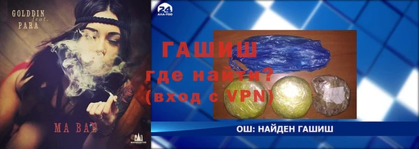 мескалин Вязники