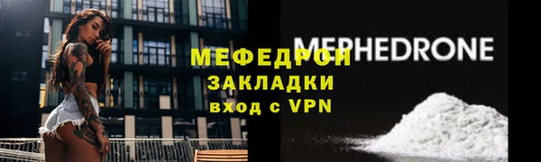 каннабис Ступино