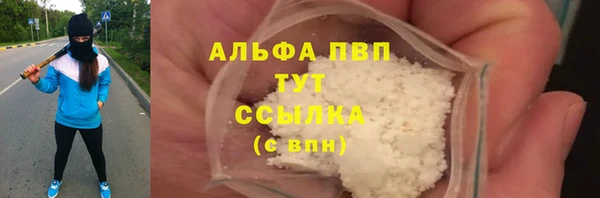 мескалин Вязники