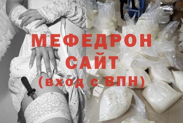 мескалин Вязники