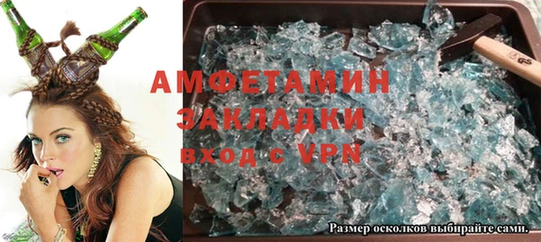 каннабис Ступино