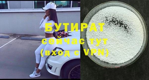 метадон Вяземский