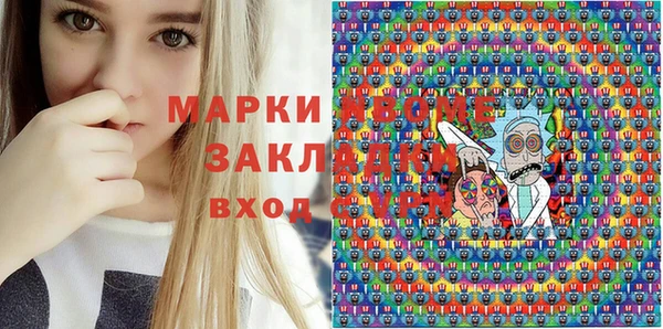 метадон Вяземский