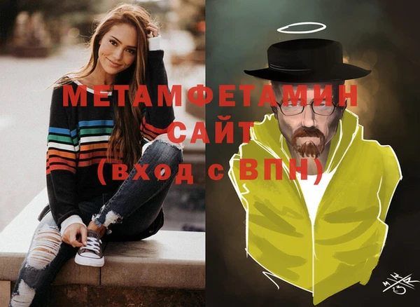 дистиллят марихуана Строитель