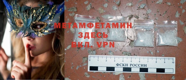 мескалин Вязники