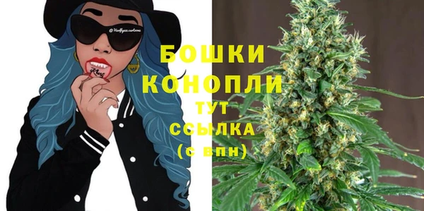 мескалин Вязники