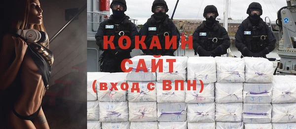 не бодяженный Вязьма
