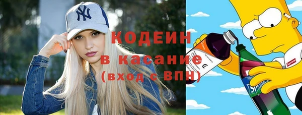 мескалин Вязники