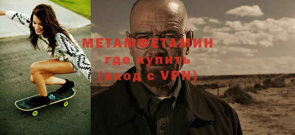 мескалин Вязники