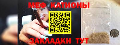 дживик Краснодар