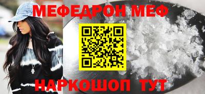 амфетамин Краснознаменск