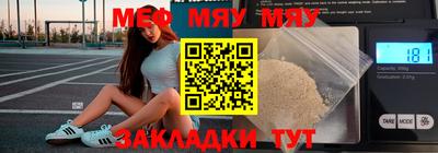 прущие грибы Краснокаменск