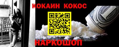 дживик Краснодар
