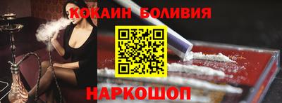 амфетамин Краснознаменск