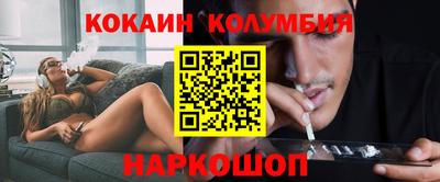 прущие грибы Краснокаменск