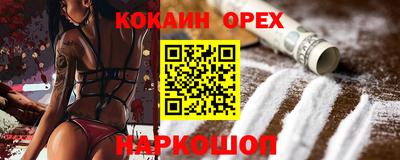дживик Краснодар