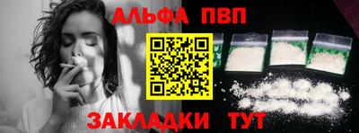 мет Азнакаево