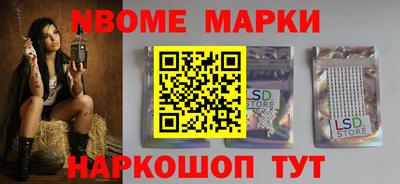 прущие грибы Краснокаменск
