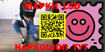 прущие грибы Краснокаменск