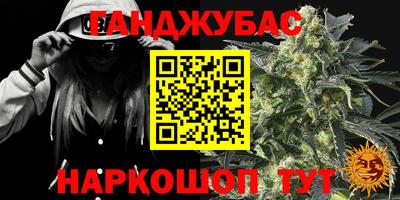 амфетамин Краснознаменск