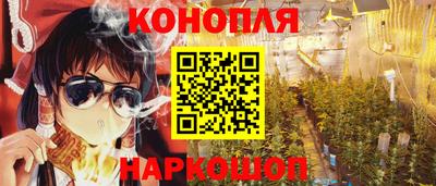 амфетамин Краснознаменск
