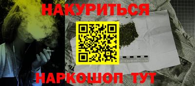 амфетамин Краснознаменск