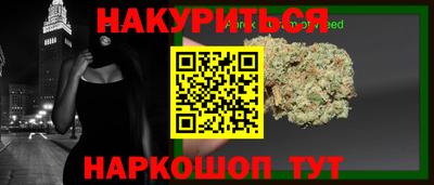 амфетамин Краснознаменск