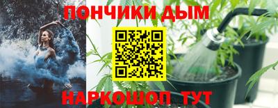 дживик Краснодар