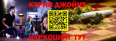 дживик Краснодар