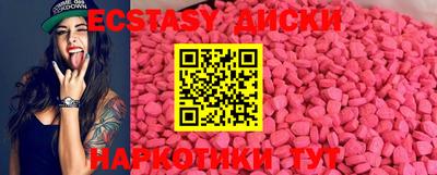 амфетамин Краснознаменск