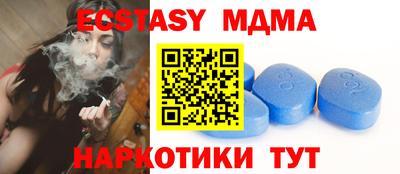 амфетамин Краснознаменск
