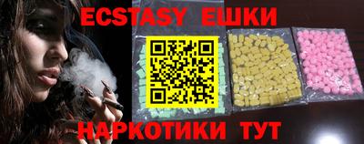 амфетамин Краснознаменск