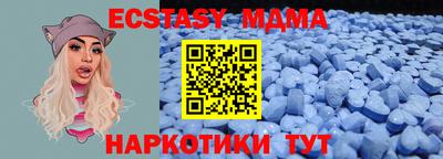 прущие грибы Краснокаменск