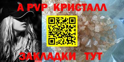 прущие грибы Краснокаменск