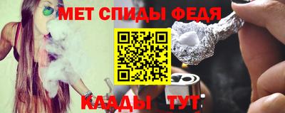 прущие грибы Краснокаменск